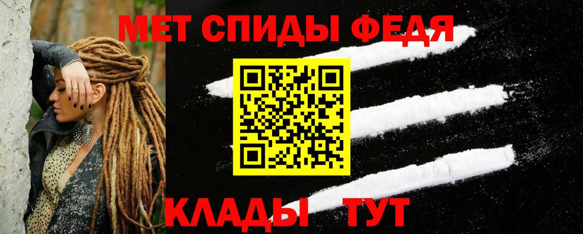 Amphetamine  Вход с VPN  Семёнов  АМФЕТАМИН 98% 