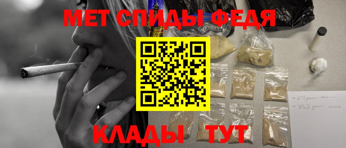 Амфетамин Розовый Семёнов