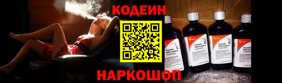 Alpha PVP Семёнов