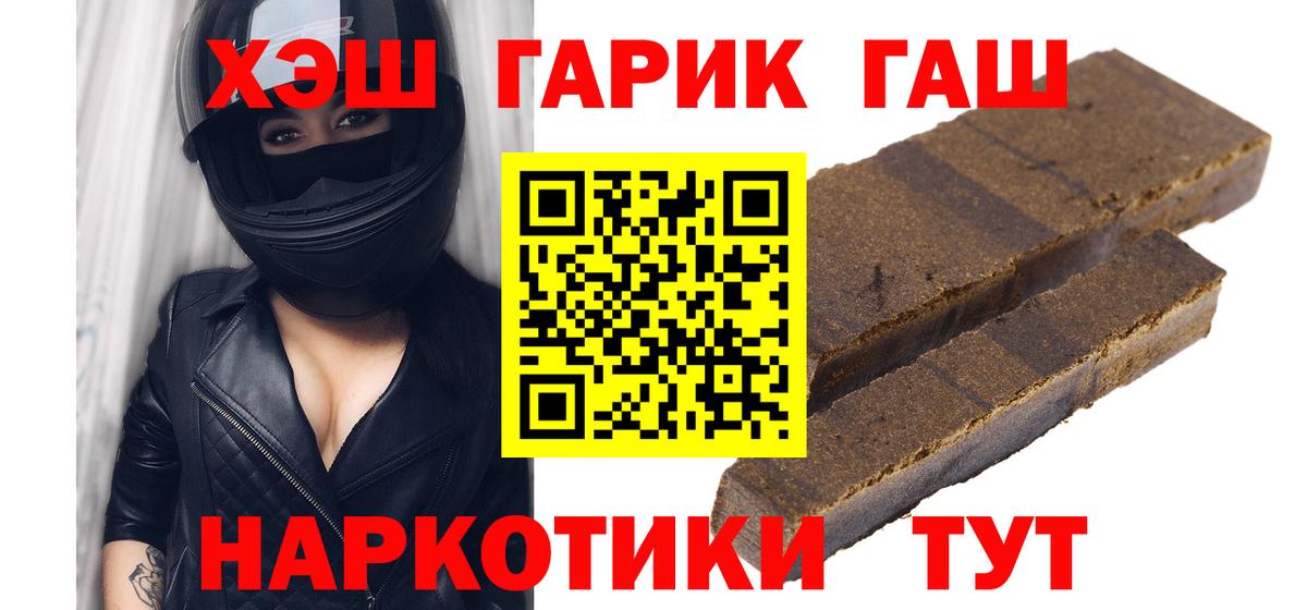 ГАШ Premium Семёнов