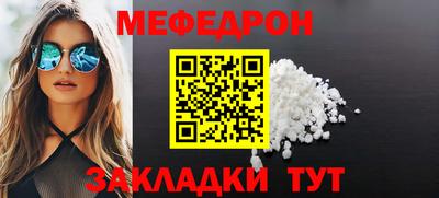 mdpv Севастополь