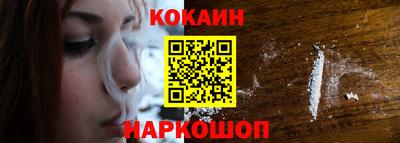 героин Северобайкальск