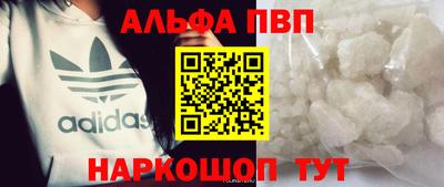 героин Северобайкальск