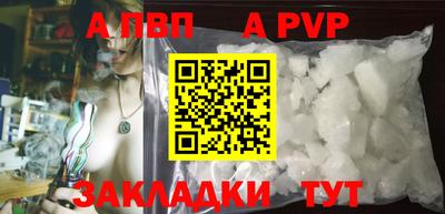 mdpv Севастополь