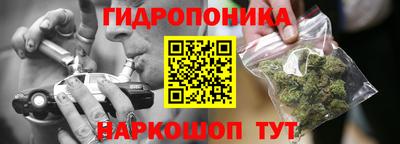 героин Северобайкальск