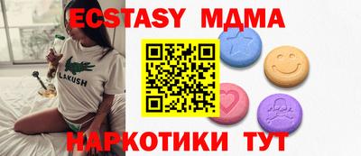 mdpv Севастополь