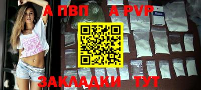 героин Северобайкальск