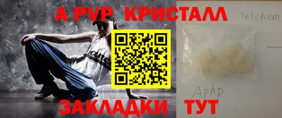 героин Северобайкальск