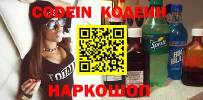героин Северобайкальск