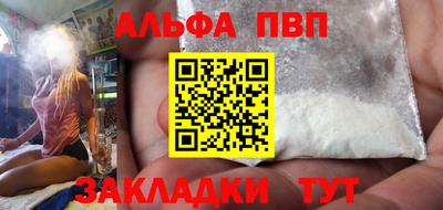 героин Северобайкальск