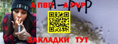 mdpv Севастополь