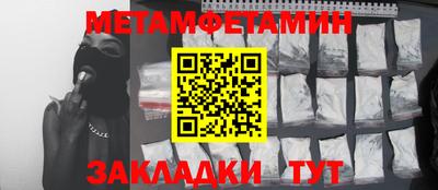 героин Северобайкальск