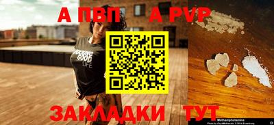 mdpv Севастополь