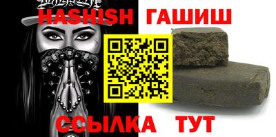 героин Северобайкальск