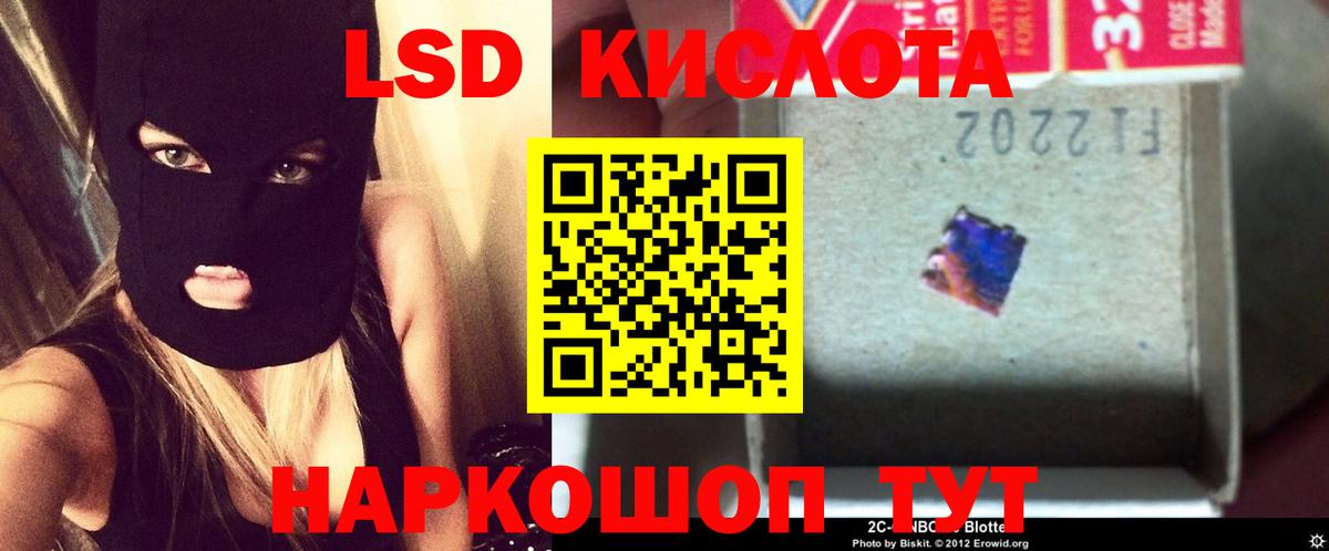COCAIN  ГАШИШ  МАРИХУАНА  МДМА  Семёнов  Канабис  Меф кристаллы  ГЕРОИН  Вход с VPN 