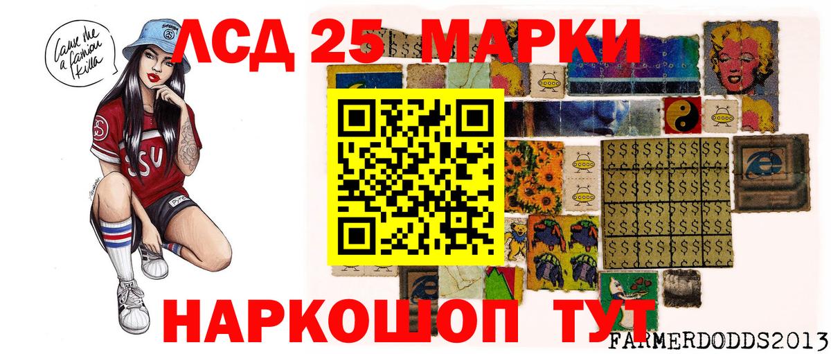 Семёнов  Марки NBOMe 1500мкг  Вход с VPN  Марки NBOMe 1500мкг 