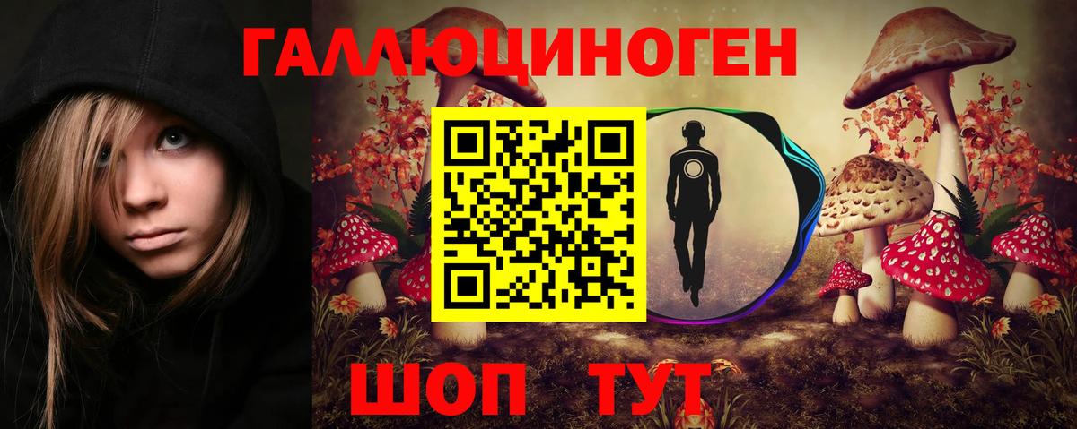 Семёнов  Псилоцибиновые грибы Magic Shrooms  Псилоцибиновые грибы мухоморы  Вход с VPN 